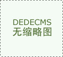 以实干实绩交出不负人平易近的对劲答卷